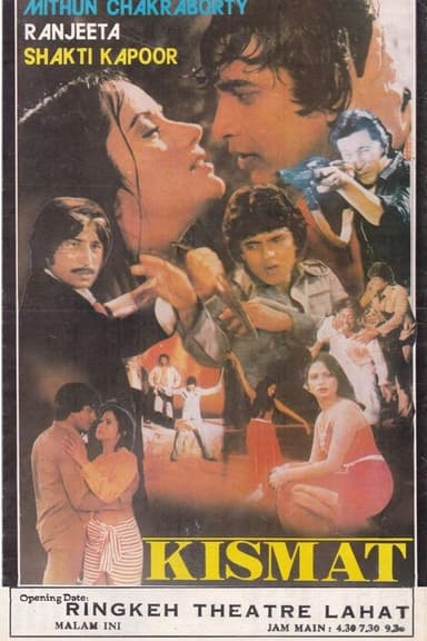 Kismat poster