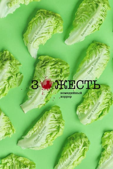 Healthy Lifestyle poster