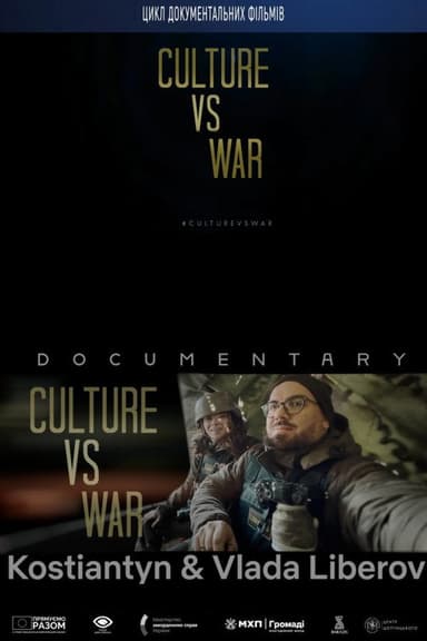 Culture vs War. Kostiantyn and Vlada Liberov poster