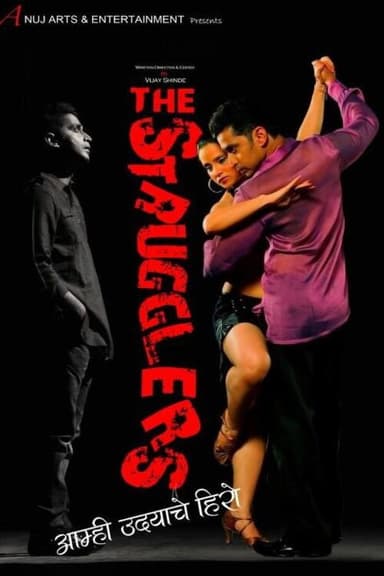 The Strugglers - Amhi Udyache Hero poster