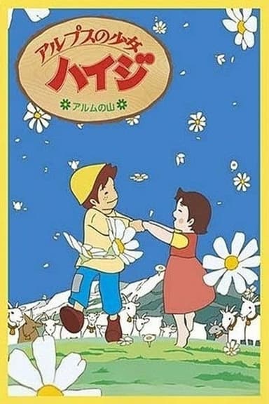 Heidi: Girl of the Alps: Mt. Alm poster