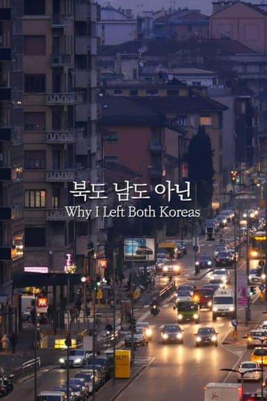 Why I Left Both Koreas poster