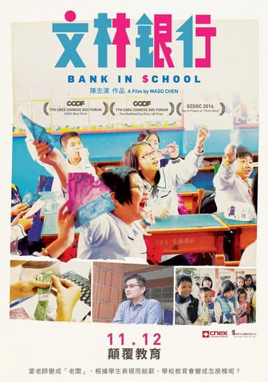 Bank in School poster