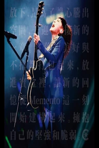 Memento HOCC 何韻詩演唱會2013 poster