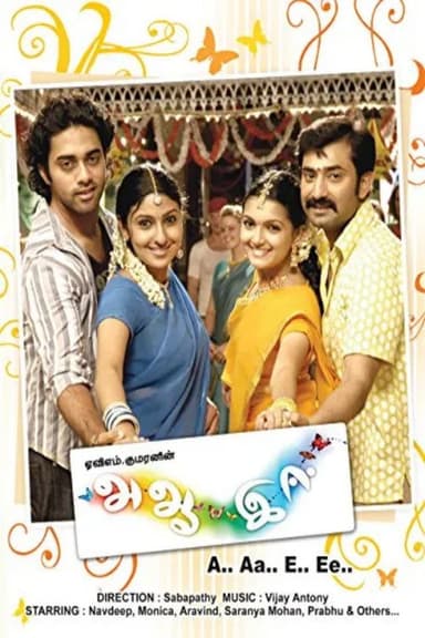 A Aa E Ee poster