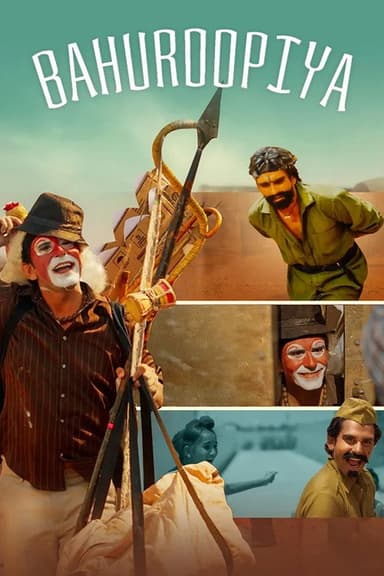 Bahuroopiya poster