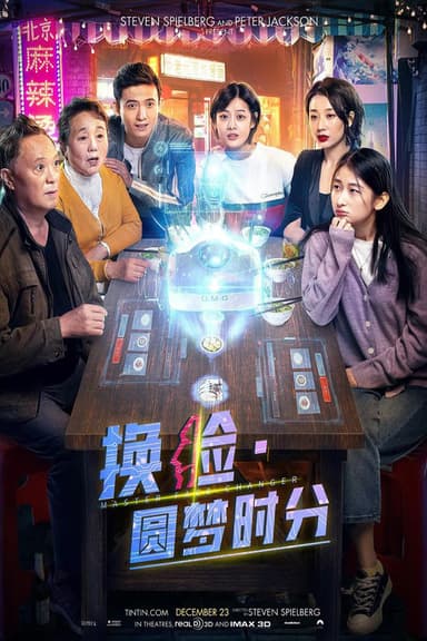 Master Face Changer: Time To Live The Dream poster
