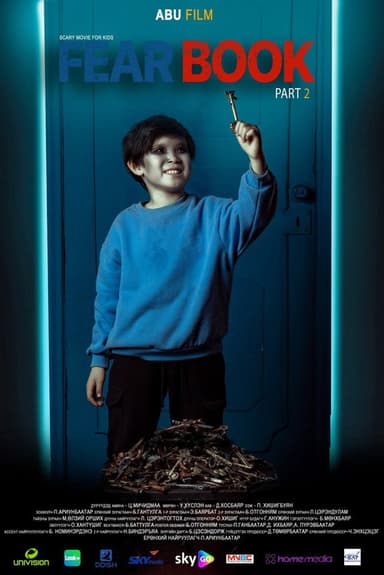 Fearbook 2 poster