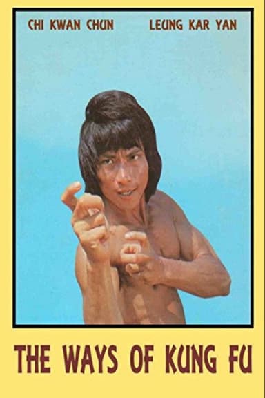 Ways of Kung Fu poster