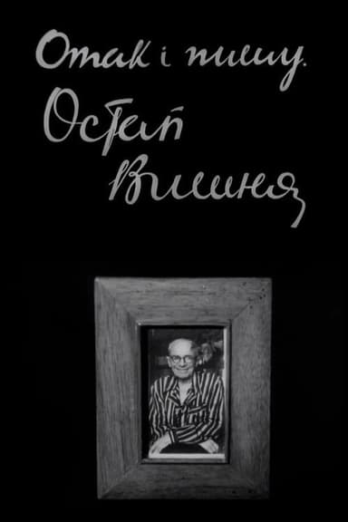 And so I write. Ostap Vyshnia poster