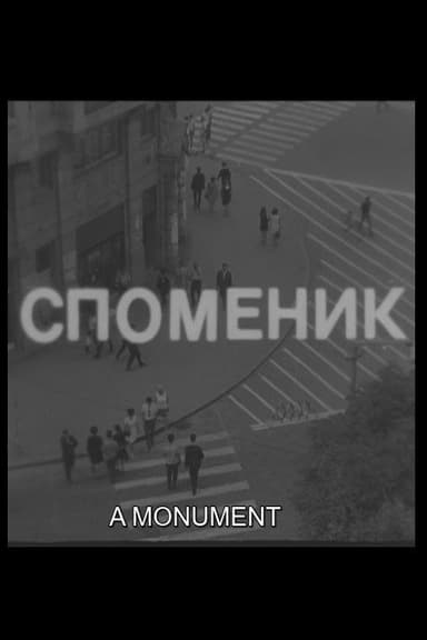 A Monument poster