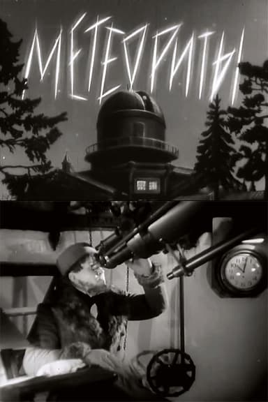 Meteors poster