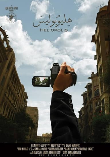 Heliopolis poster