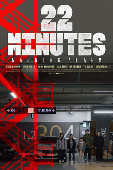 22 Minutes: Warning Alarm poster