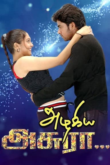 Azhagiya Asura poster