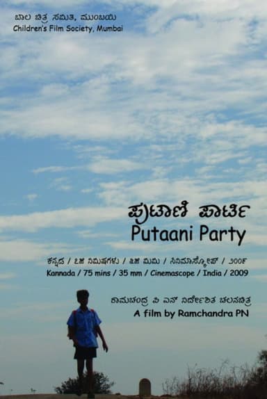 Putaani Party poster