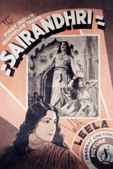 Sairandhri poster