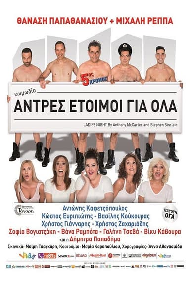 Men Ready for Anything poster