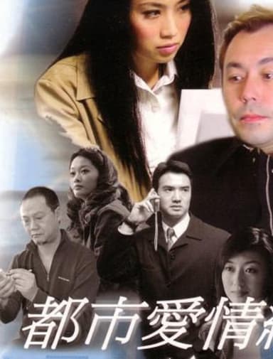 I.T. Story poster
