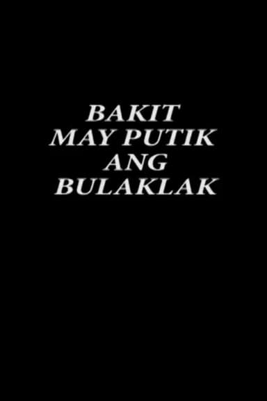 Bakit May Putik ang Bulaklak poster