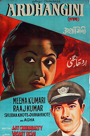 Ardhangini poster