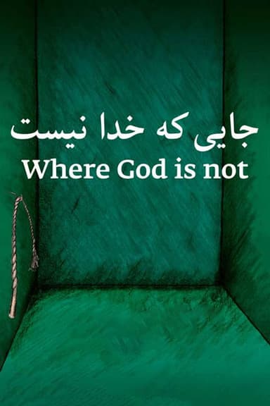 Where God Is Not poster