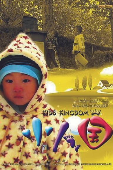 Kids Kingdom poster