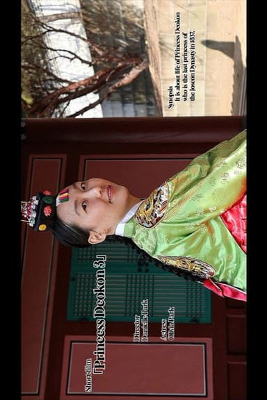 Princess Deokon 3 poster