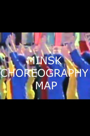 Minsk Choreography Map poster