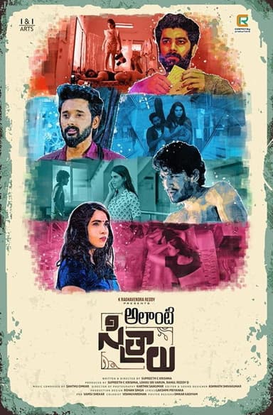 Alanti Sitralu poster