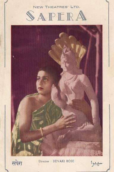 Sapera poster