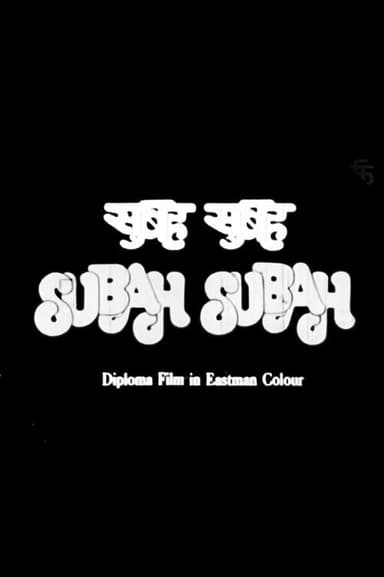 Subah Subah poster