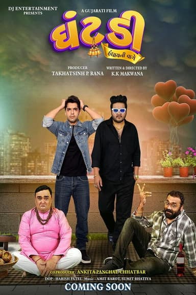 Ghantadi poster