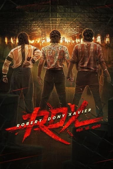 RDX: Robert Dony Xavier poster