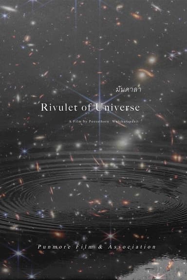 Rivulet of Universe Prologue poster