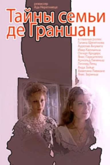 Secrets of the De Granshan Family poster