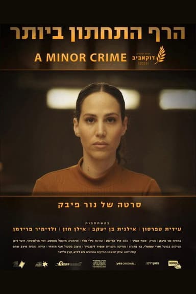 A Minor Crime poster