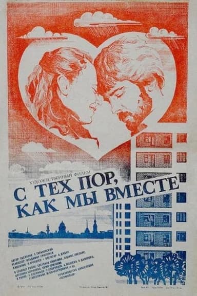 Since We've Been Together poster