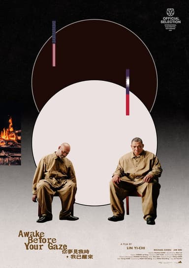 Awake Before Your Gaze poster
