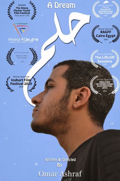 A Dream poster
