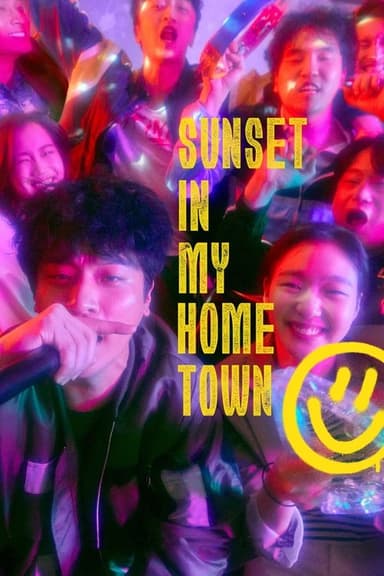 Sunset in My Hometown poster