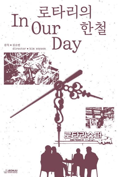 In Our Day poster