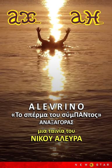 ALEVRINO “The Seed of Everything” poster