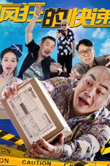 Crazy Express poster