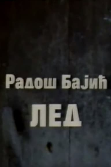 Ice poster