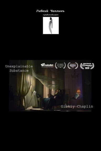 Unexplainable Substance poster