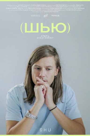 SHU poster