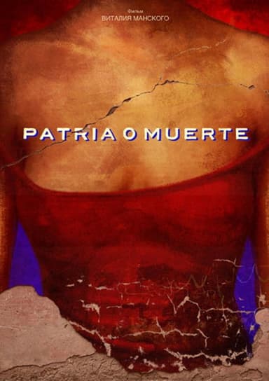 Motherland or Death poster