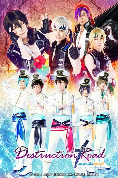 Ensemble Stars! Extra Stage ～Destruction × Road～ poster