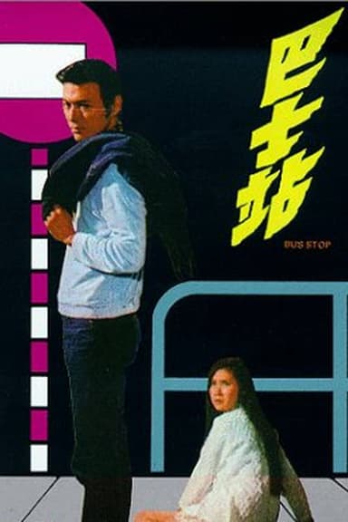 Bus Stop poster